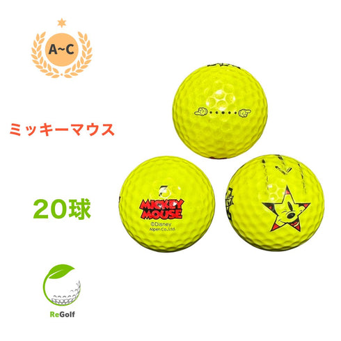 【中古】 ロストボール アルペン ディズニー ミニーマウス ゴルフボール イエロー 年式混合 20球 ACランク ゴルフボール リゴルフ