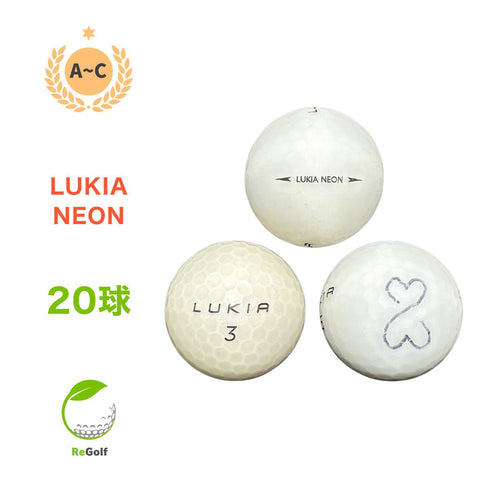 【中古】 ロストボール ルキア ルキアネオン ホワイト 20球 ACランク ゴルフボール リゴルフ