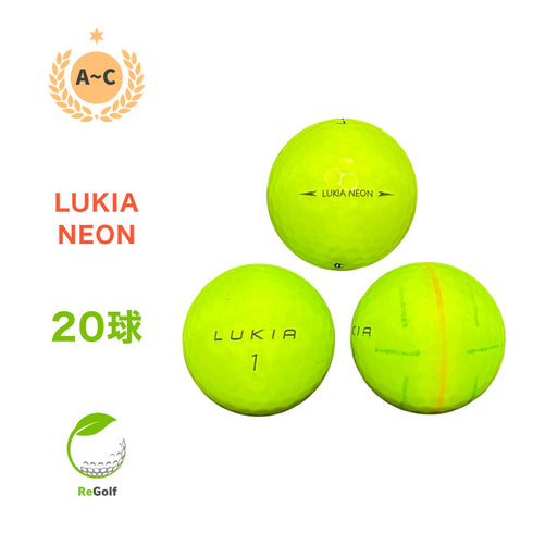 【中古】 ロストボール ルキア ルキアネオン グリーン 20球 ACランク ゴルフボール リゴルフ