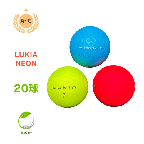 【中古】 ロストボール ルキア ルキアネオン マルチカラー マットカラー 20球 ACランク ゴルフボール リゴルフ