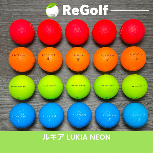 【中古】 ロストボール ルキア ルキアネオン マルチカラー マットカラー 20球 ACランク ゴルフボール リゴルフ