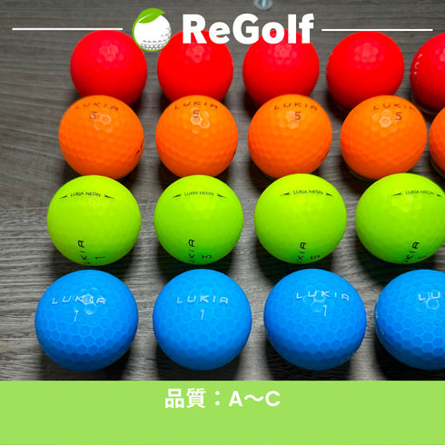 【中古】 ロストボール ルキア ルキアネオン マルチカラー マットカラー 20球 ACランク ゴルフボール リゴルフ