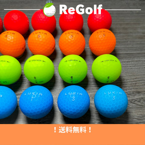 【中古】 ロストボール ルキア ルキアネオン マルチカラー マットカラー 20球 ACランク ゴルフボール リゴルフ