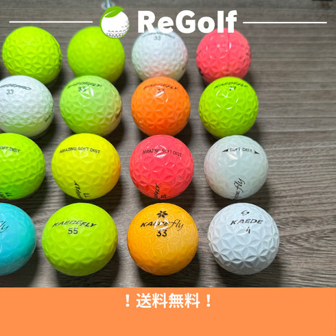 【中古】 ロストボール KAEDE マルチカラー 銘柄混合 20球 ACランク ゴルフボール リゴルフ