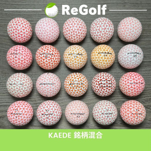 【中古】 ロストボール KAEDE マルチカラー ピンク レッド オレンジ 銘柄混合 20球 ACランク ゴルフボール リゴルフ