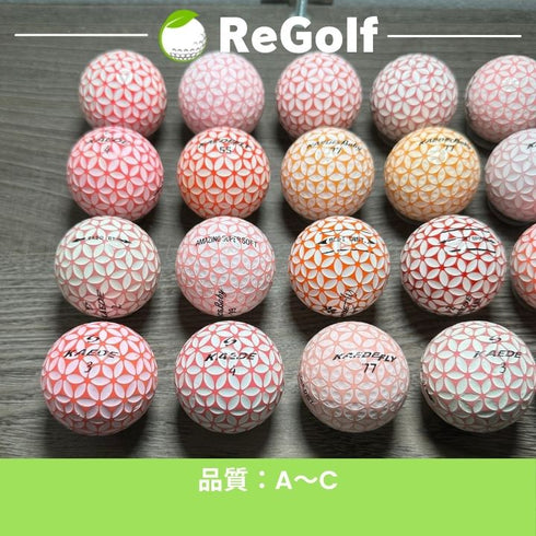 【中古】 ロストボール KAEDE マルチカラー ピンク レッド オレンジ 銘柄混合 20球 ACランク ゴルフボール リゴルフ
