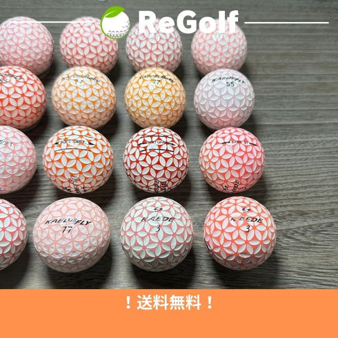 【中古】 ロストボール KAEDE マルチカラー ピンク レッド オレンジ 銘柄混合 20球 ACランク ゴルフボール リゴルフ