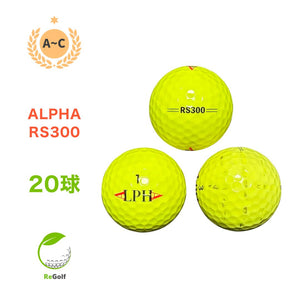 【中古】 ロストボール アルファ RS300 イエロー 20球 ACランク ゴルフボール リゴルフ