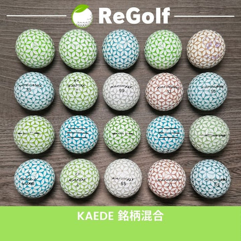 【中古】 ロストボール KAEDE マルチカラー ブルー グリーンイエロー 銘柄混合 20球 ACランク ゴルフボール リゴルフ