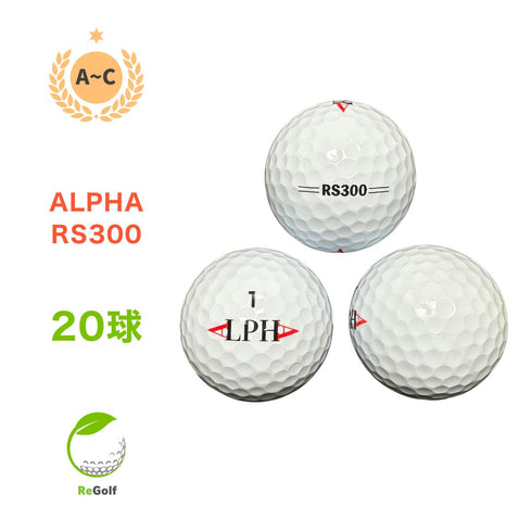 【中古】 ロストボール アルファ RS300 ホワイト 20球 ACランク ゴルフボール リゴルフ