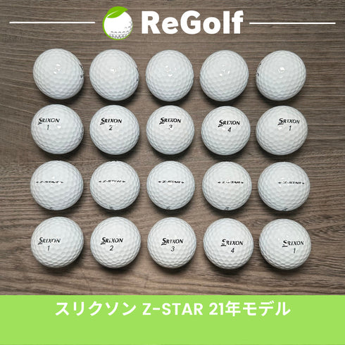 【中古】 ロストボール スリクソン Z-STAR Zスター ホワイト 2021年モデル 20球 Aランク ゴルフボール リゴルフ