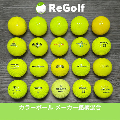 【中古】 ロストボール カラーボール イエロー メーカー 銘柄 混合 20球 ABランク ゴルフボール リゴルフ