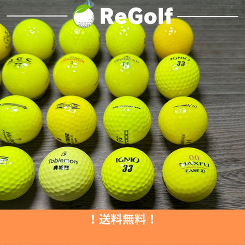 【中古】 ロストボール カラーボール イエロー メーカー 銘柄 混合 20球 ABランク ゴルフボール リゴルフ
