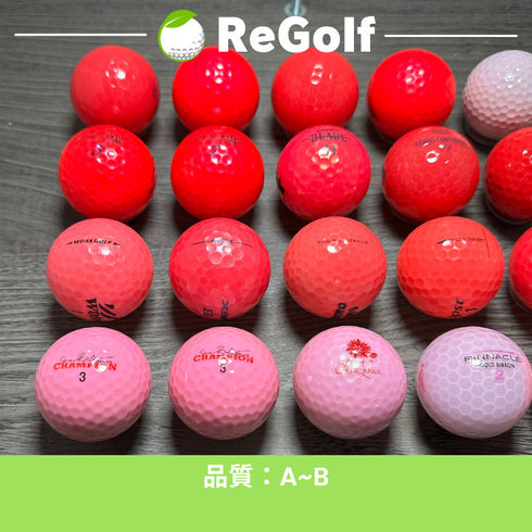【中古】 ロストボール カラーボール ピンク メーカー 銘柄 混合 20球 ABランク ゴルフボール リゴルフ
