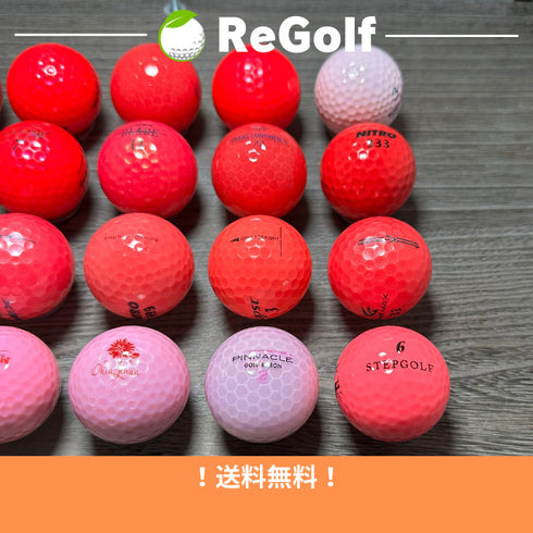 【中古】 ロストボール カラーボール ピンク メーカー 銘柄 混合 20球 ABランク ゴルフボール リゴルフ