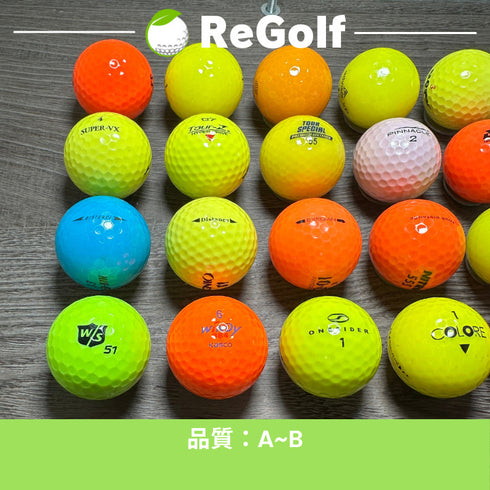 【中古】 ロストボール カラーボール マルチカラー 銘柄混合 美品 20球 ABランク ゴルフボール リゴルフ