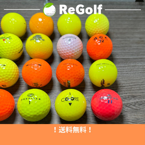 【中古】 ロストボール カラーボール マルチカラー 銘柄混合 美品 20球 ABランク ゴルフボール リゴルフ