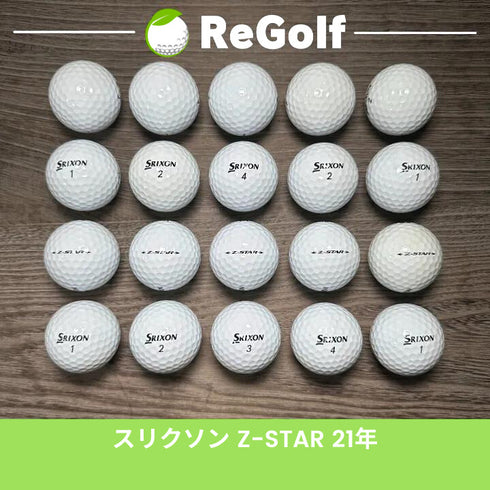 【中古】 ロストボール スリクソン Z-STAR Zスター ホワイト 2021年モデル 20球 Bランク ゴルフボール リゴルフ
