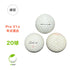 【中古】 ロストボール タイトリスト Pro V1x マルチカラー 年式混合 20球 ゴルフ 練習 ボール ゴルフボール リゴルフ