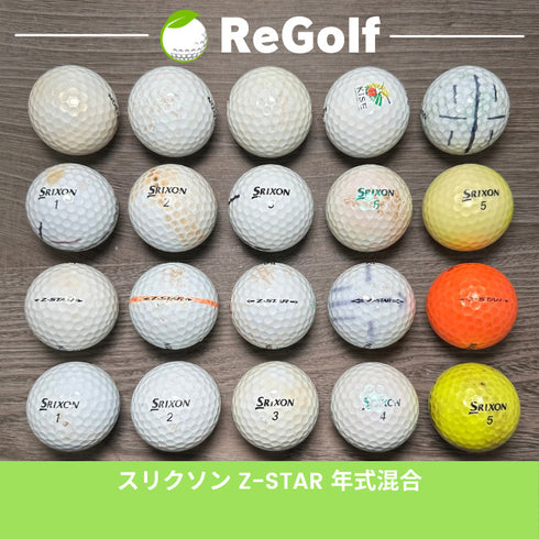【中古】 ロストボール スリクソン Z-STAR Zスター マルチカラー 年式混合 20球 ゴルフ 練習 ボール ゴルフボール リゴルフ