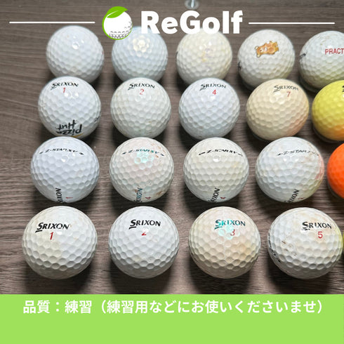 【中古】 ロストボール スリクソン Z-STAR XV ZスターXV マルチカラー 年式混合 20球 ゴルフ 練習 ボール ゴルフボール リゴルフ