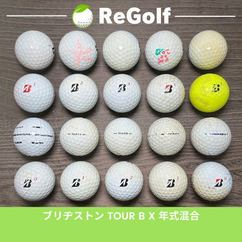 【中古】 ロストボール ブリヂストン ツアーB TOUR B X マルチカラー 年式混合 20球 ゴルフ 練習 ボール ゴルフボール リゴルフ