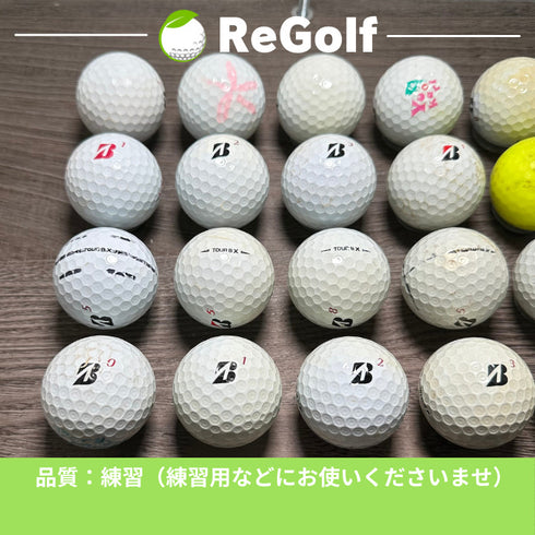 【中古】 ロストボール ブリヂストン ツアーB TOUR B X マルチカラー 年式混合 20球 ゴルフ 練習 ボール ゴルフボール リゴルフ