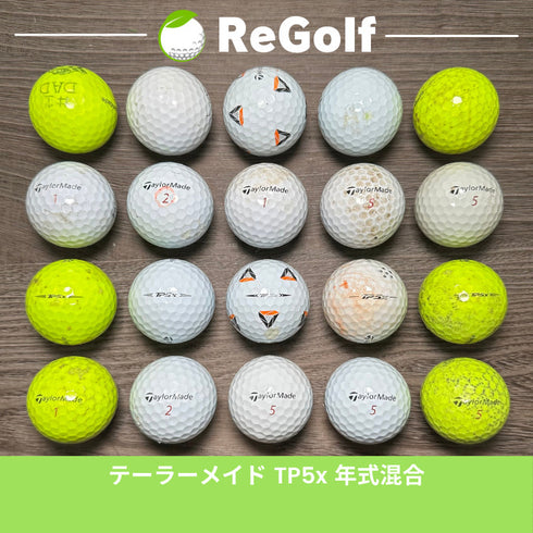 【中古】 ロストボール テーラーメイド TP5x マルチカラー 年式混合 20球 ゴルフ 練習 ボール ゴルフボール リゴルフ