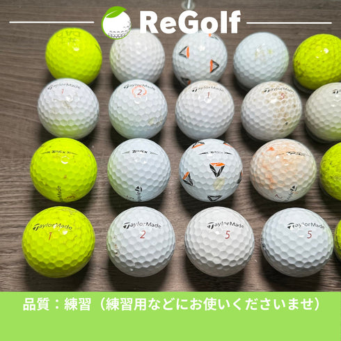 【中古】 ロストボール テーラーメイド TP5x マルチカラー 年式混合 20球 ゴルフ 練習 ボール ゴルフボール リゴルフ