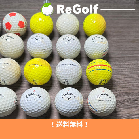 【中古】 ロストボール キャロウェイ クロムソフト マルチカラー 年式混合 20球 ゴルフ 練習 ボール ゴルフボール リゴルフ