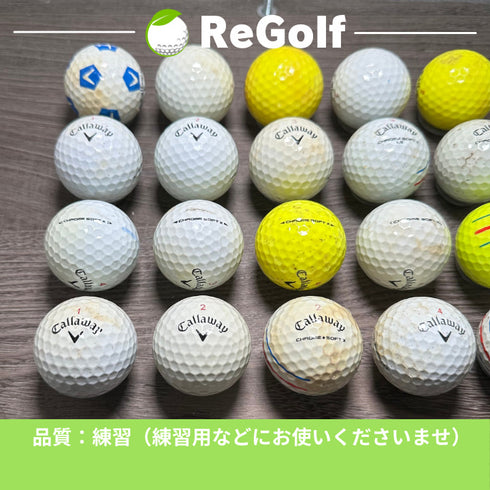 【中古】 ロストボール キャロウェイ クロムソフト X LS 混合 マルチカラー 年式混合 20球 ゴルフ 練習 ボール ゴルフボール リゴルフ