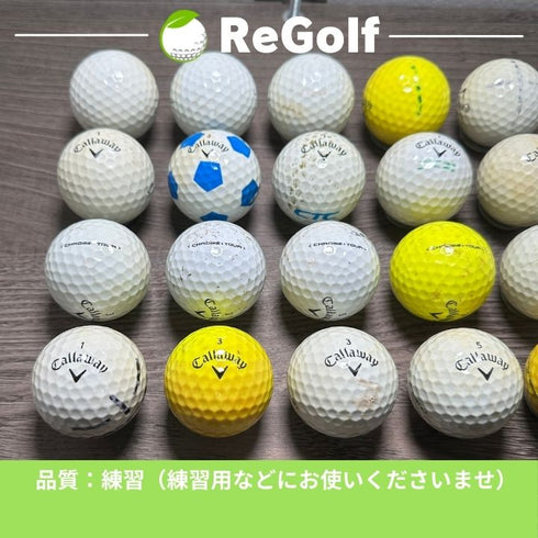 【中古】 ロストボール キャロウェイ クロムツアー マルチカラー 年式混合 20球 ゴルフ 練習 ボール ゴルフボール リゴルフ
