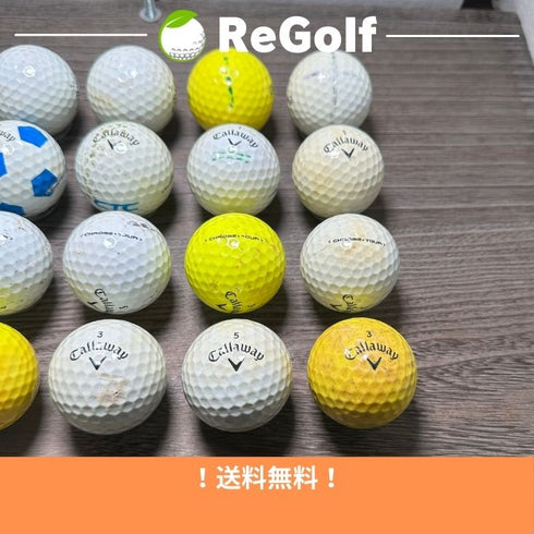 【中古】 ロストボール キャロウェイ クロムツアー マルチカラー 年式混合 20球 ゴルフ 練習 ボール ゴルフボール リゴルフ