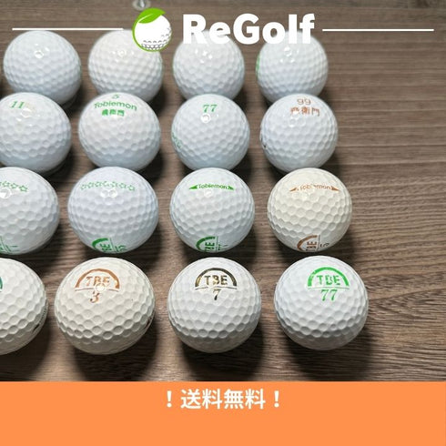 【中古】 ロストボール 飛衛門 ホワイト 年式混合 20球 ABランク ゴルフボール リゴルフ