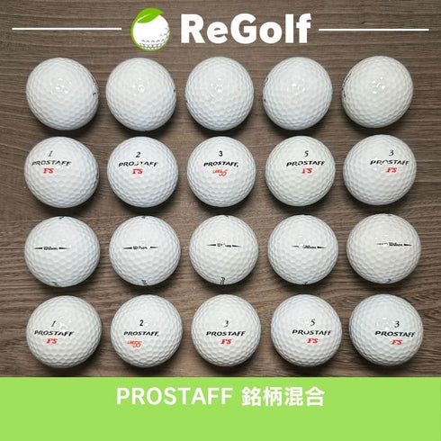【中古】 ロストボール ウィルソン プロスタッフ ホワイト 20球 ABランク ゴルフボール リゴルフ