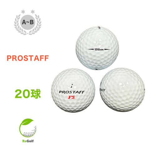 【中古】 ロストボール ウィルソン プロスタッフ ホワイト 20球 ABランク ゴルフボール リゴルフ