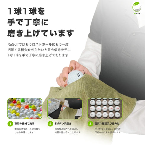 ロストボール 50球 セット 高品質 ACランク 人気ブランドのみ厳選 スリクソン ホンマ等 ゴルフボール