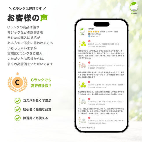 ロストボール 50球 セット 高品質 ACランク 人気ブランドのみ厳選 スリクソン ホンマ等 ゴルフボール