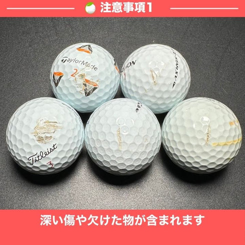 ロストボール スリクソン Z-STAR 系 大量 500球 ゴルフ 練習用 業務用 アプローチ練習 ゴルフボール
