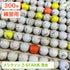 ロストボール スリクソン Z-STAR 系 マルチカラー 年式混合 300球 ゴルフ 練習用 ボール ゴルフボール