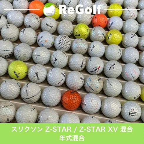 【中古】 ロストボール スリクソン Z-STAR 系 マルチカラー 年式混合 300球 ゴルフ 練習 ボール ゴルフボール リゴルフ