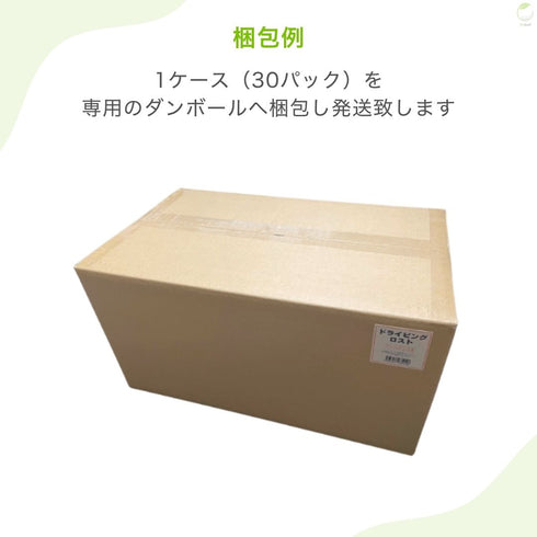 ロストボール 仕入れセット 10球セット (合計300球) そのまま販売できる小分け済み 副業 小売店向け