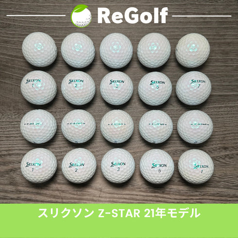 【中古】 ロストボール スリクソン Z-STAR Zスター ロイヤルグリーン 2021年モデル 20球 Aランク ゴルフボール リゴルフ
