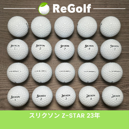 ロストボール スリクソン Z-STAR Zスター ホワイト 2023年モデル 20球 Aランク ゴルフボール