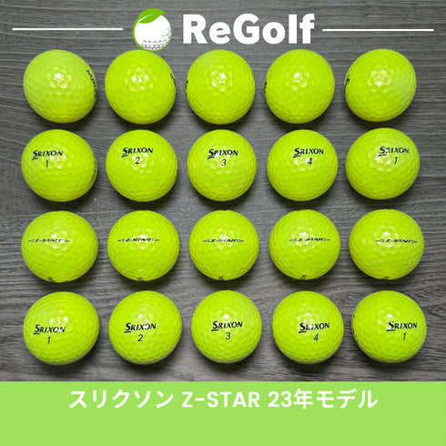 ロストボール スリクソン Z-STAR Zスター イエロー 2023年モデル 20球 Bランク ゴルフボール