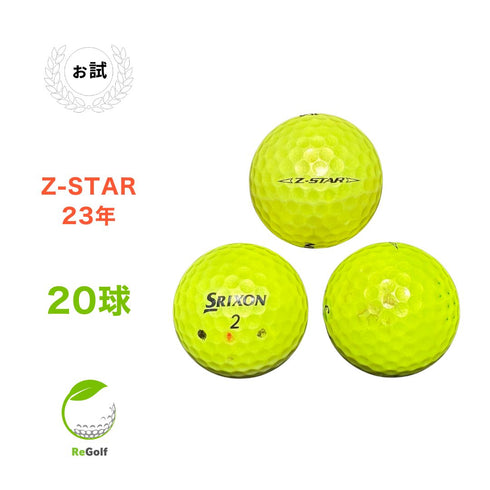 【中古】 ロストボール スリクソン Z-STAR Zスター イエロー 2023年モデル 20球 ぉ試ランク ゴルフボール リゴルフ