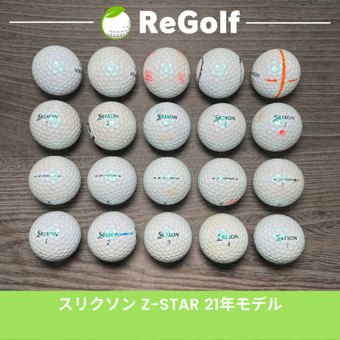 【中古】 ロストボール スリクソン Z-STAR Zスター ロイヤルグリーン 2021年モデル 20球 ぉ試ランク ゴルフボール リゴルフ