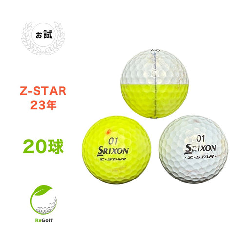 【中古】 ロストボール スリクソン Z-STAR Zスター DIVIDE ディバイド イエロー 2023年 20球 ぉ試ランク ゴルフボール リゴルフ