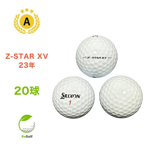 【中古】 ロストボール スリクソン Z-STAR XV ZスターXV ホワイト 2023年モデル 20球 Aランク ゴルフボール リゴルフ