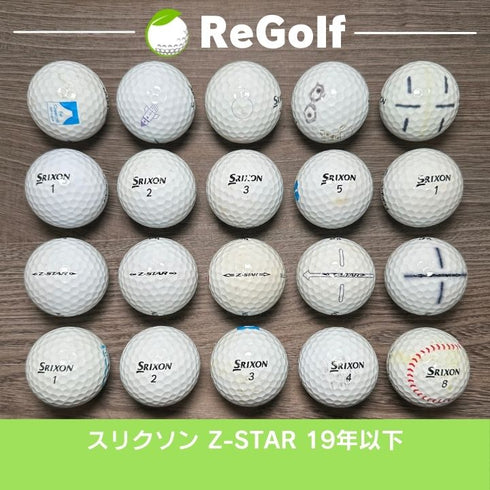 【中古】 ロストボール スリクソン Z-STAR Zスター ホワイト 2019年以下混合 20球 ぉ試ランク ゴルフボール リゴルフ
